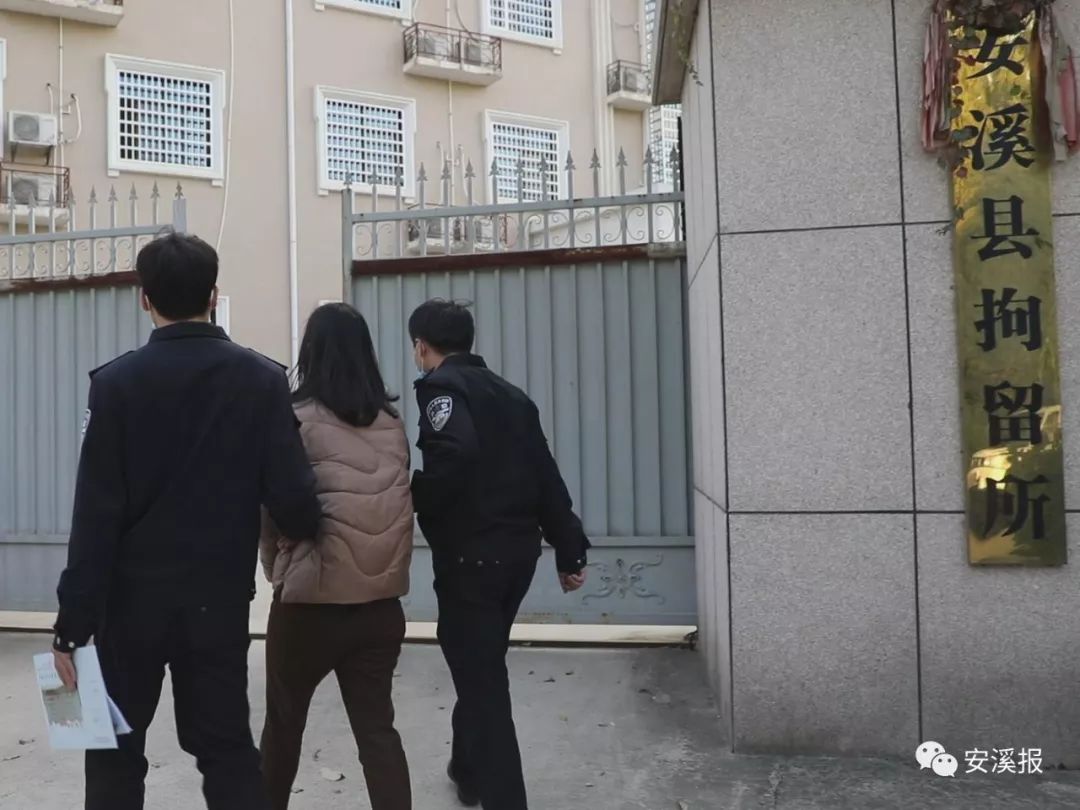 安溪看守所最新消息全面解讀