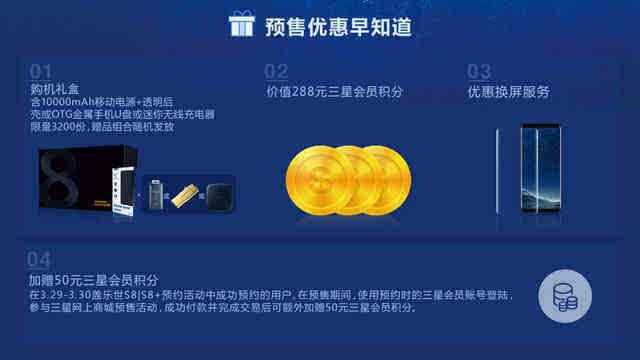 國行S8最新系統(tǒng)，探索前沿科技與用戶體驗的完美結(jié)合