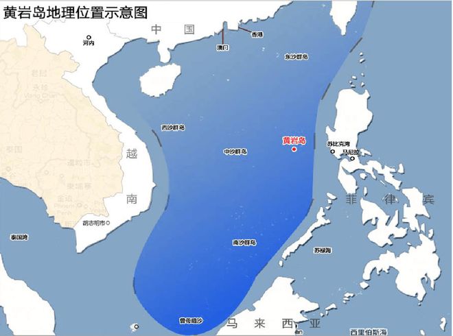 黃巖島最新進展，持續(xù)監(jiān)測與穩(wěn)步推進