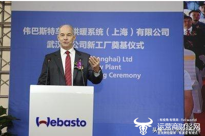 武漢偉巴斯特最新招聘啟事