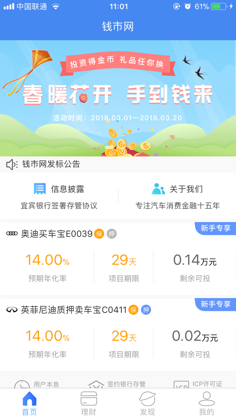 錢夾子app最新版本，功能升級與用戶體驗(yàn)優(yōu)化探討