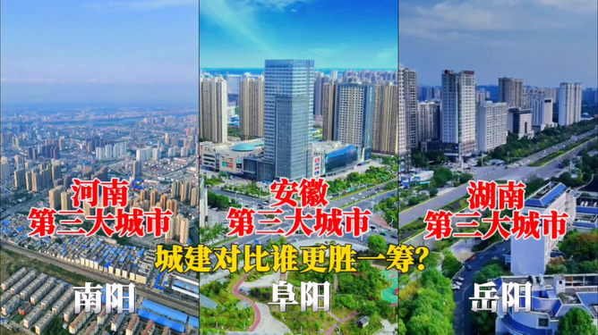 南陽花樣年華最新消息，城市新熱點(diǎn)的蓬勃發(fā)展