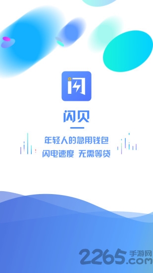 貝店APP最新版本，用戶體驗(yàn)、功能更新與未來(lái)展望