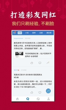 關(guān)于最新立彩彩票安卓版下載的風(fēng)險(xiǎn)警示，警惕違法犯罪問題