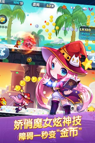 天天酷跑美化包最新版，游戲視覺(jué)體驗(yàn)的新篇章