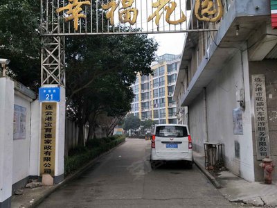 上虞幸?；▓@最新消息