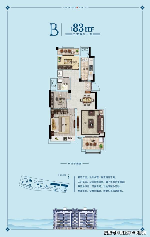 泗陽最新個(gè)人二手房市場分析與購買指南