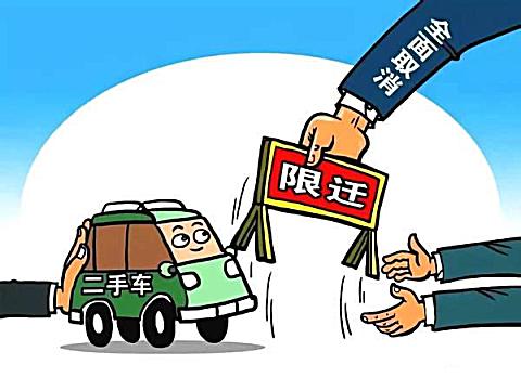 河南車輛限遷最新消息，政策調(diào)整與市場(chǎng)反應(yīng)