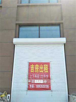 招遠二手房信息最新動態(tài)