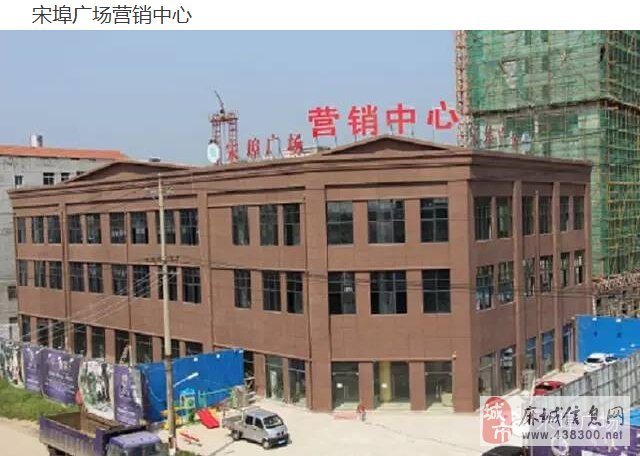麻城宋埠廣場最新動態(tài)