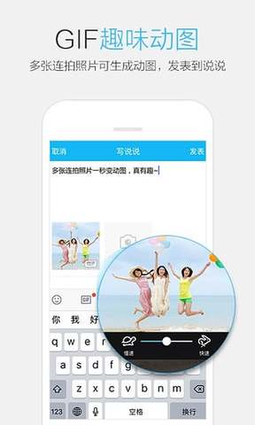 QQ愛情分組2017最新版，情感的新紀(jì)元