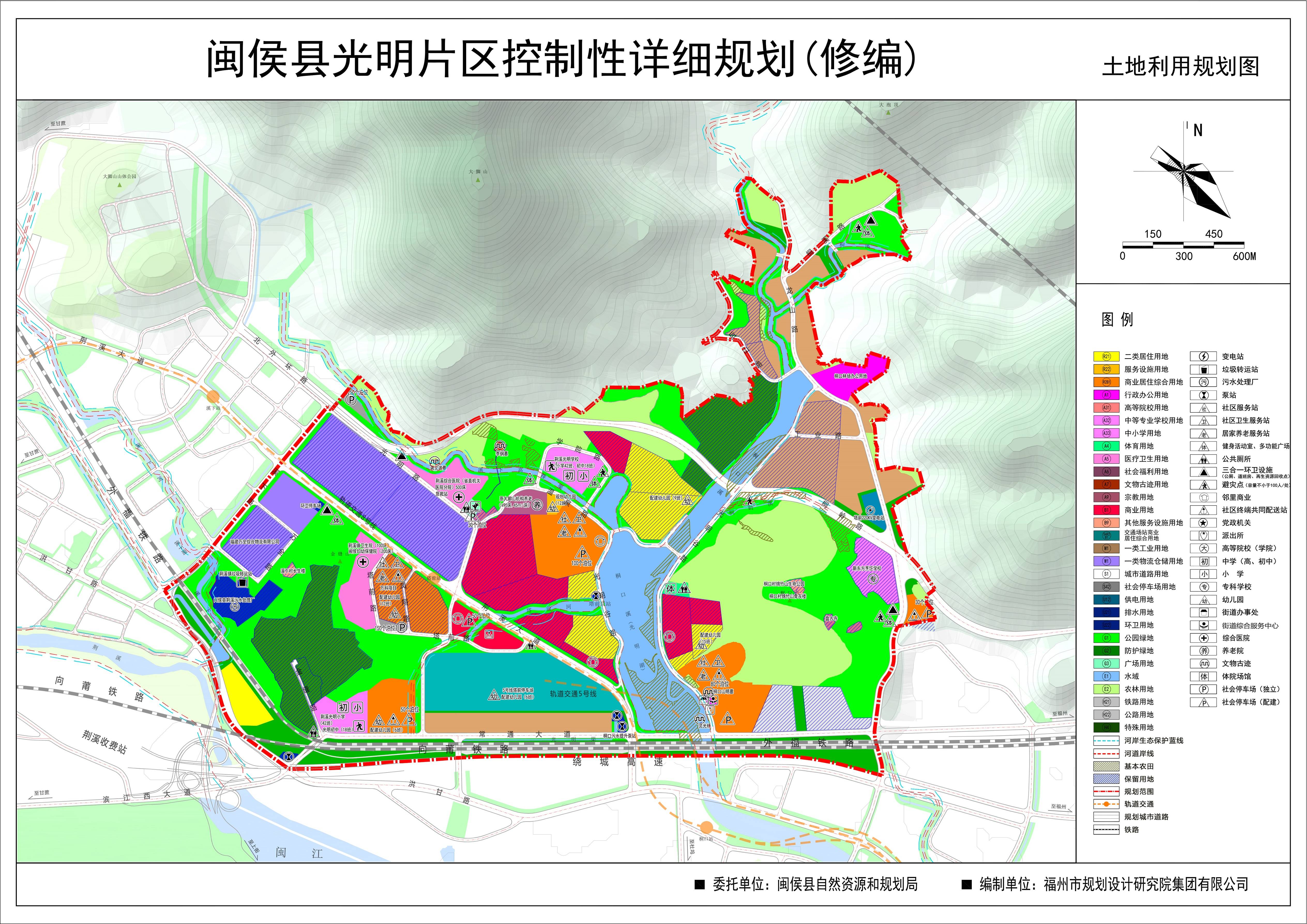 李澤若天_1 第2頁