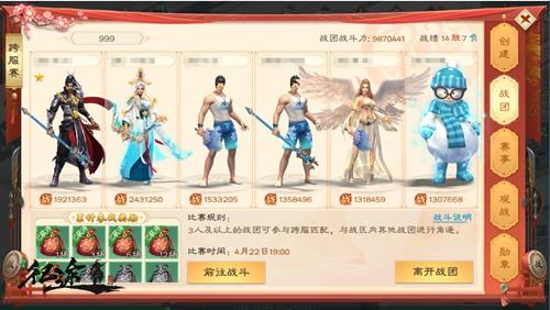 征途2手游最新激活碼獲取攻略