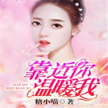 顧安心與蔣少亭，最新章節(jié)探秘