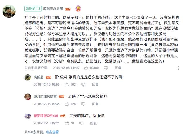 醉玲瓏最新網(wǎng)絡(luò)點(diǎn)擊率，探究其背后的魅力與原因