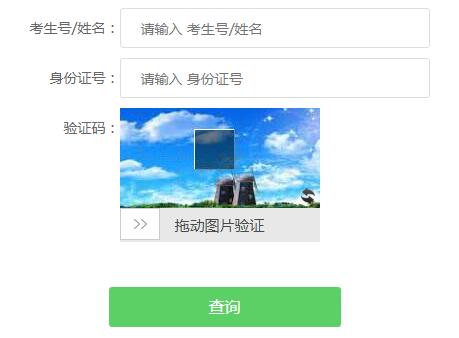 關(guān)于最新2017考研調(diào)劑信息的全面解析