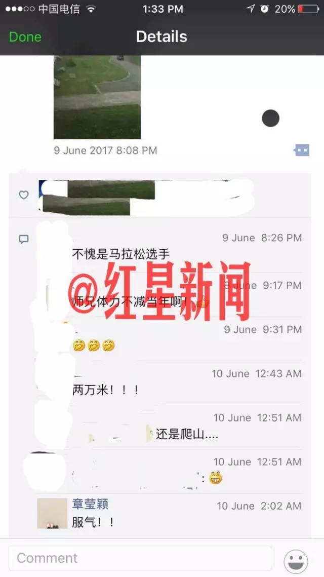 失聯(lián)北大女碩士生的最新動態(tài)與探索