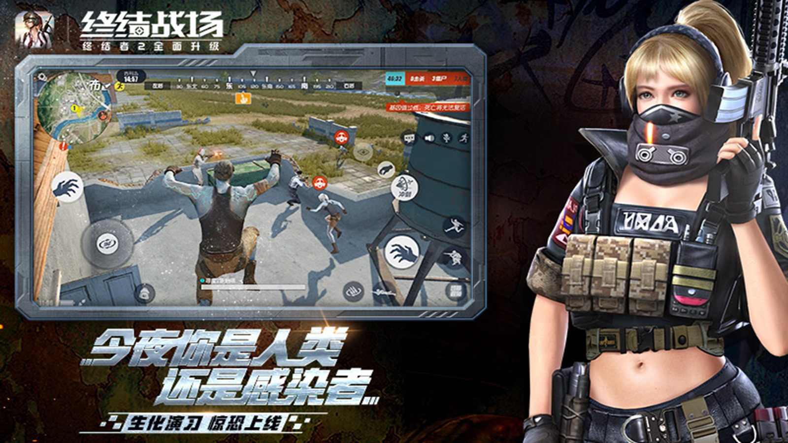 終結(jié)者2最新版下載指南，體驗全新戰(zhàn)場