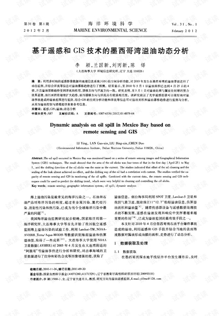 鹽城佳和名居最新房價動態(tài)分析