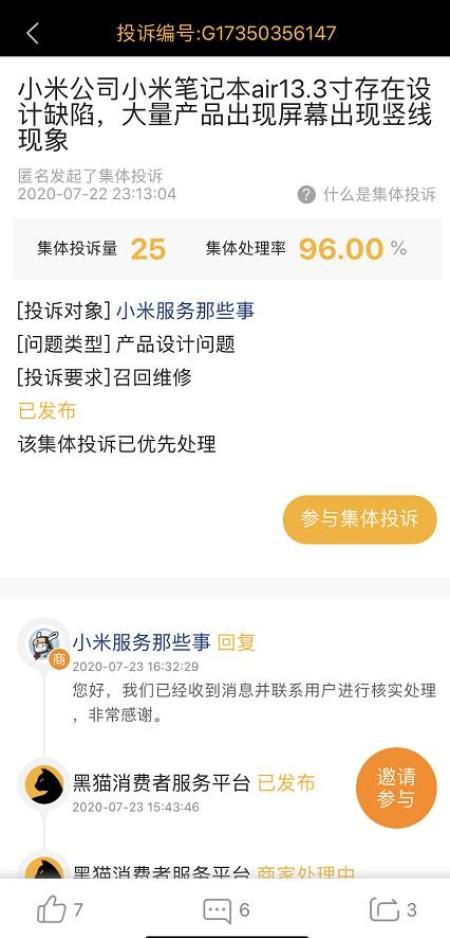 小米最新筆記本電腦，技術(shù)與設(shè)計(jì)的完美結(jié)合