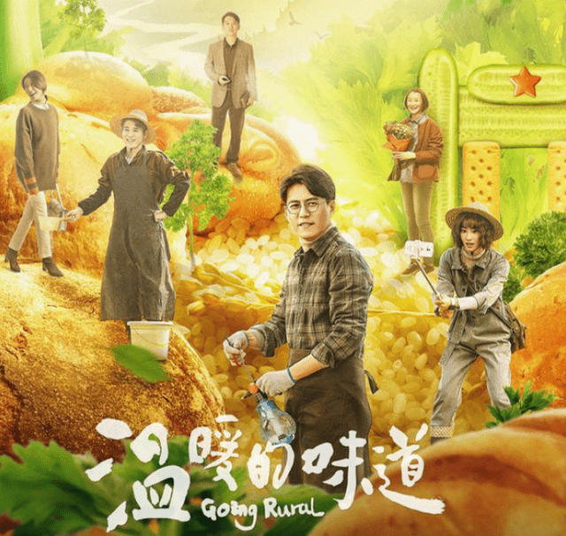 河源葉振云最新消息，揭秘他的成功之路與未來(lái)展望