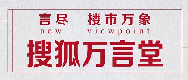 探索與啟示，2017小強熱線最新一期的深度解讀