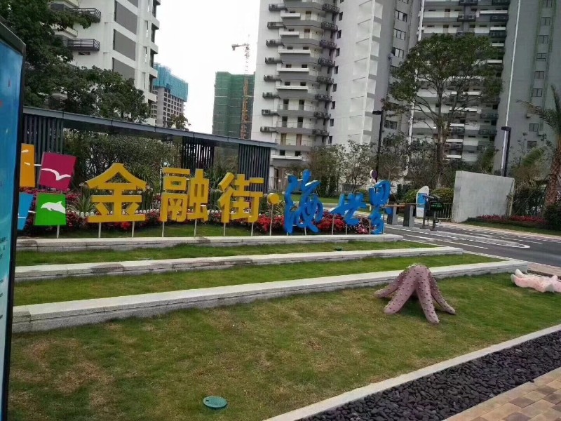 海景名苑二期最新動態(tài)
