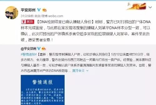 豐都新聞網(wǎng)最新消息綜述