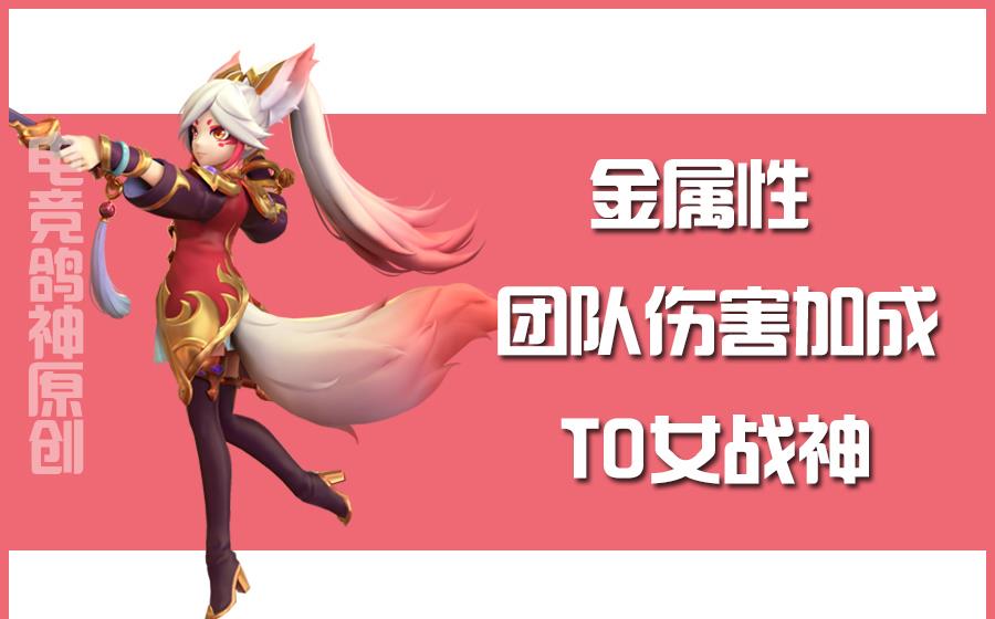 養(yǎng)狐為妃，夜莫最新版的奇幻之旅