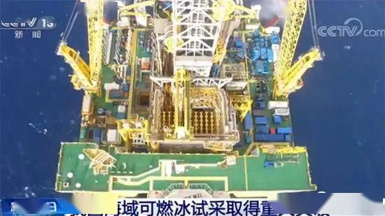 中國(guó)可燃冰最新消息，探索與突破
