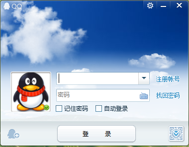 QQ 2017最新版免費下載指南