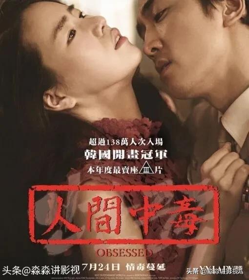 關(guān)于韓國(guó)最新R級(jí)限制電影網(wǎng)，一個(gè)值得深思的話題