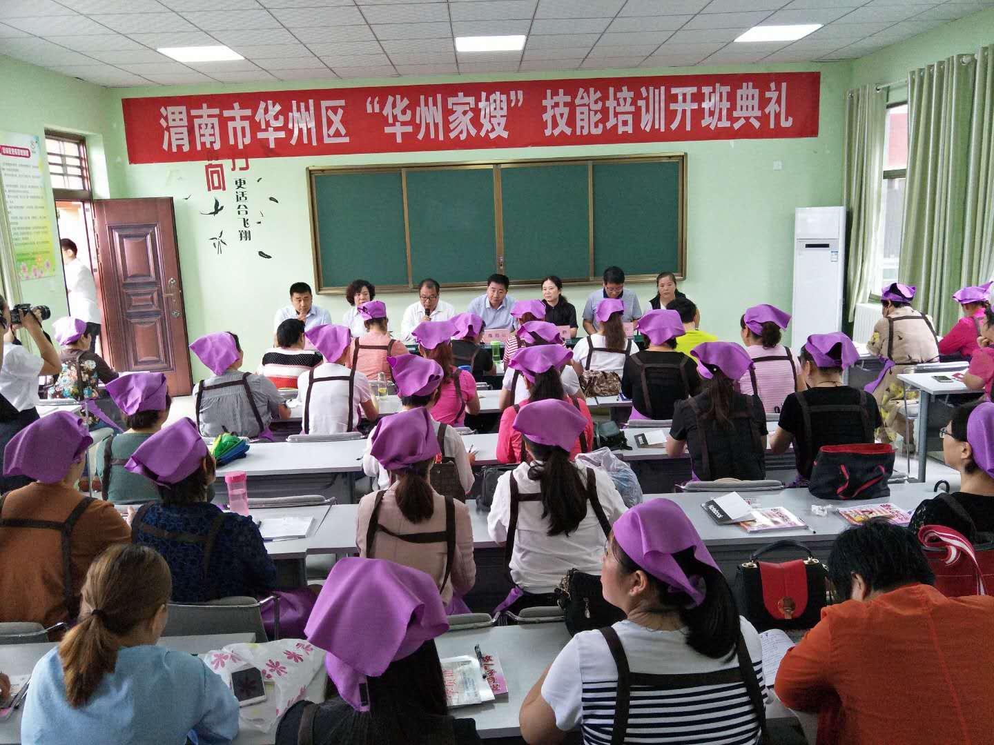 渭南城市規(guī)劃最新版，塑造未來城市的藍(lán)圖
