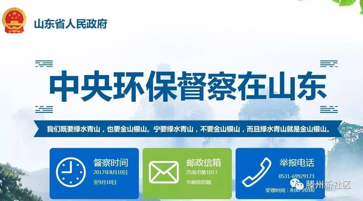 林州環(huán)保局最新消息全面解讀