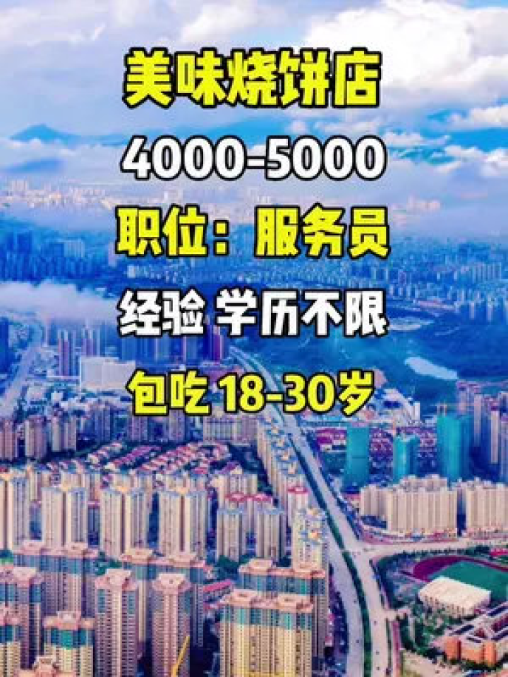 陽江市最新司機(jī)招聘網(wǎng)，打造高效物流人才的招聘平臺(tái)