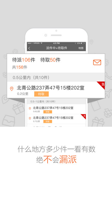 圓通行者最新官方版本，探索與應(yīng)用體驗