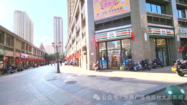 太原超市出兌最新消息，行業(yè)變革與商業(yè)動(dòng)態(tài)