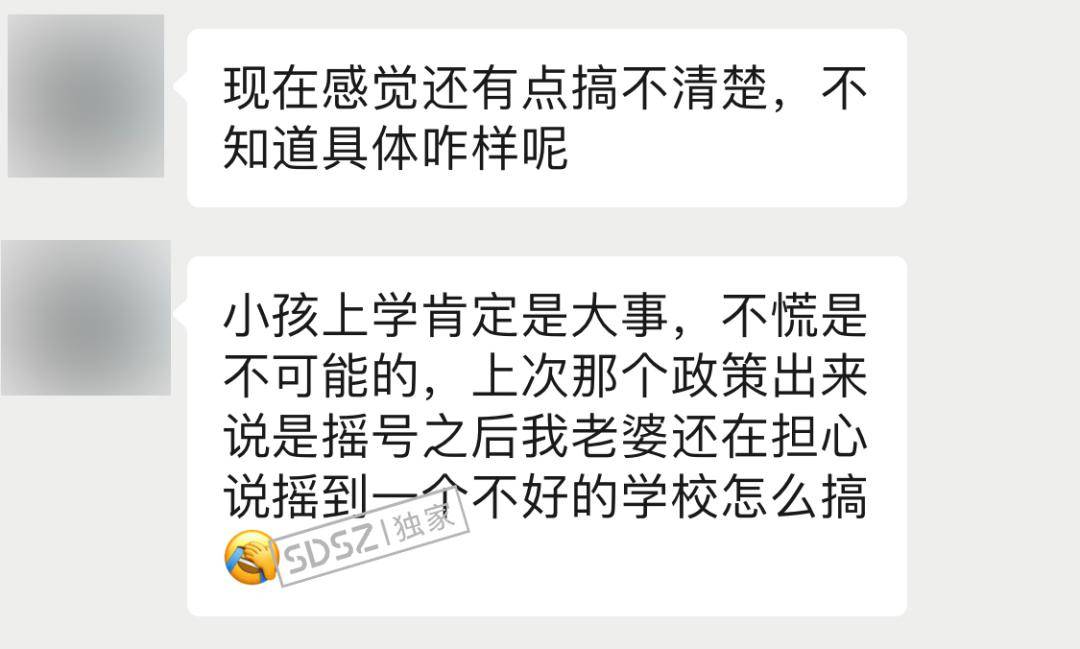 上海民辦學校最新招聘動態(tài)及其影響
