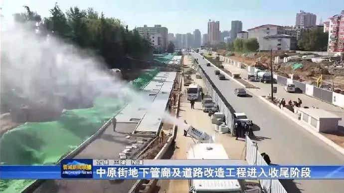 晉城文博路最新消息，建設(shè)進(jìn)展與未來展望