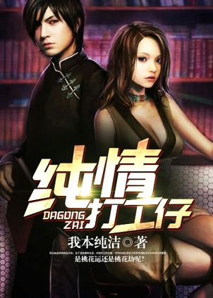 包時杰付潔最新章節(jié)，都市情緣的續(xù)寫傳奇