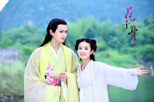 花千骨之露風(fēng)永誓最新