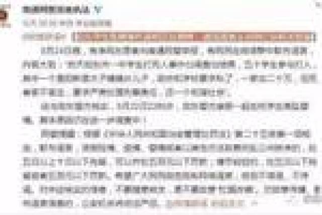 老師打死學(xué)生最新進(jìn)展，深度探究與反思