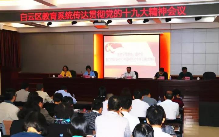 長樂教育局最新消息，推動教育改革，優(yōu)化教育資源布局