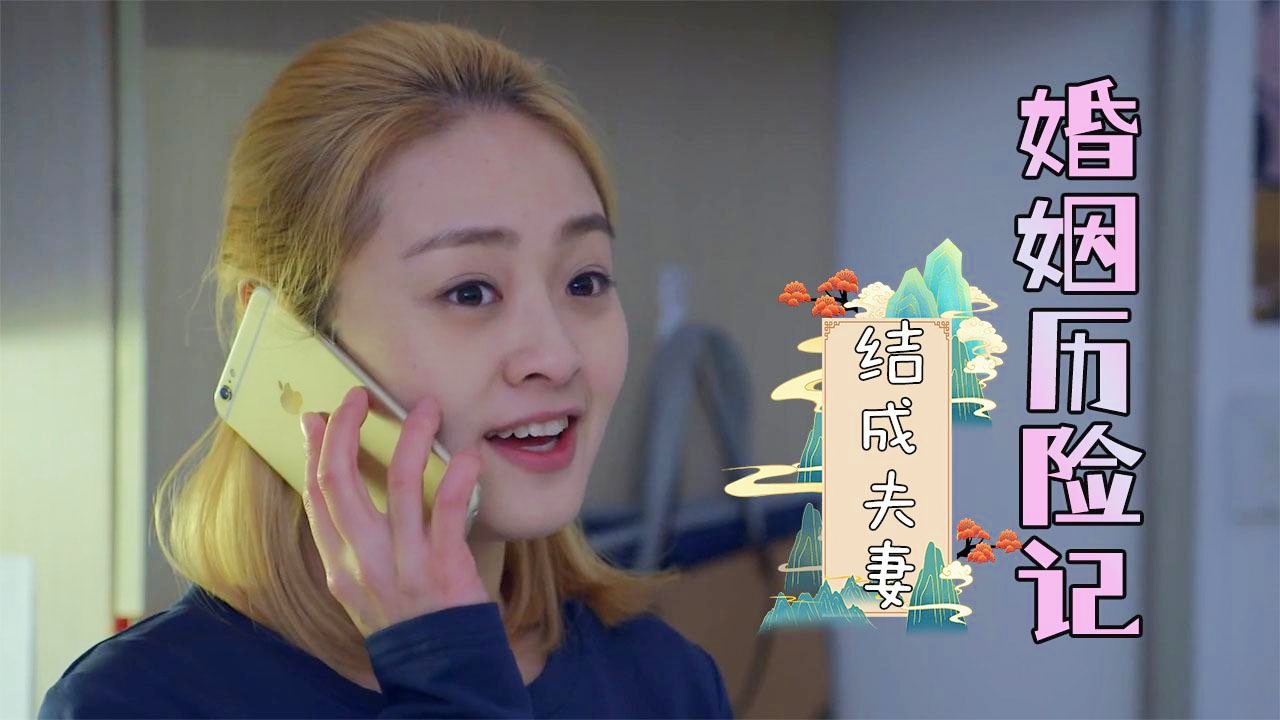 老公寵妻太甜蜜，最新章節(jié)的甜蜜瞬間