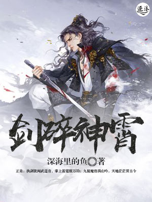 林煜鬼谷神醫(yī)最新章節(jié)，神醫(yī)的傳承與冒險