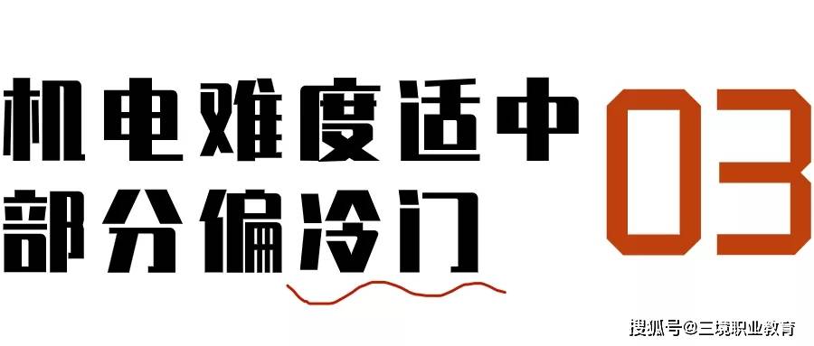 一建招聘網(wǎng)最新招聘動態(tài)深度解析