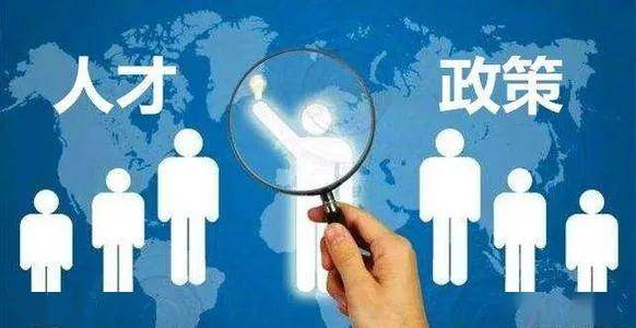 太原落戶最新政策詳解