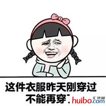 最新搞笑圖片帶字的圖，生活中的快樂源泉