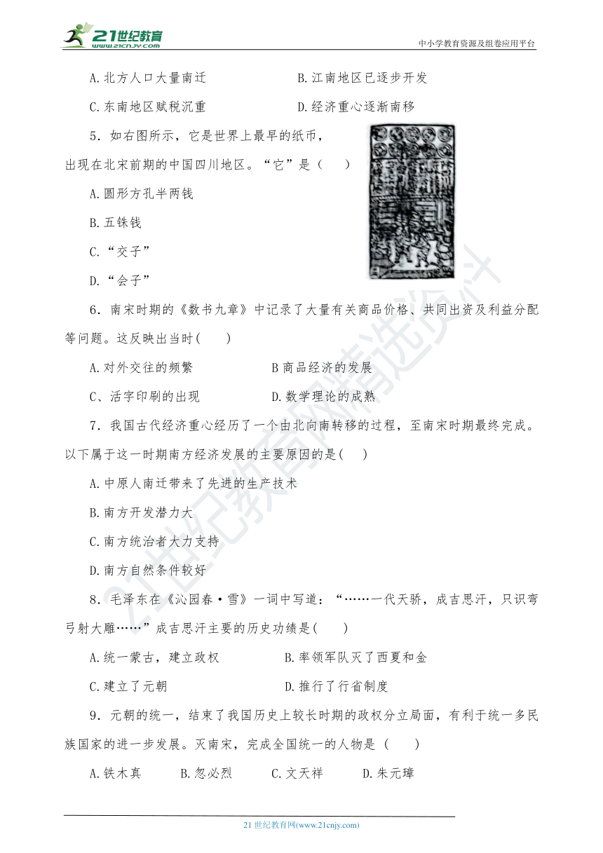 涉縣新聞最新消息西達(dá)，發(fā)展動(dòng)態(tài)與社會(huì)變遷