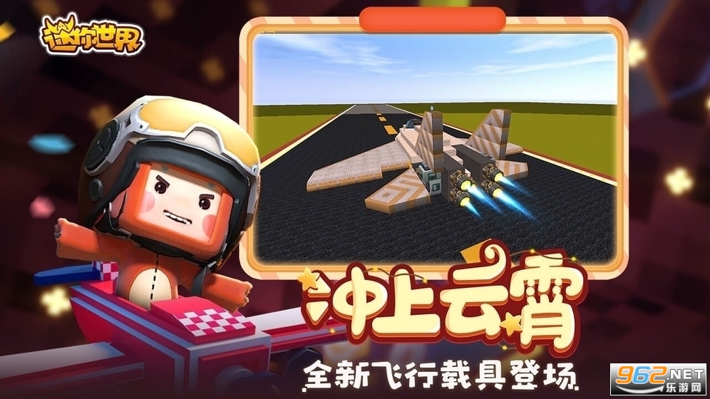 迷世界最新版下載安裝指南